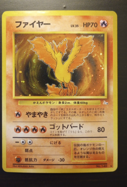 Moltres No.146 Holo Rare Japanese LP Mystery of the Fossils 1997 Pokemon TCG - Image 1