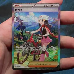Dawn 115/080 Special Art Rare M2 Inferno X Pokemon Japanese - USA NM - Image 1
