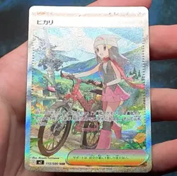 Dawn 115/080 Special Art Rare M2 Inferno X Pokemon Japanese - USA NM - Image 3