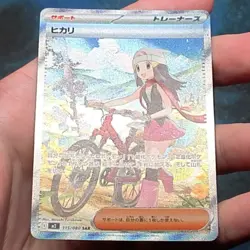 Dawn 115/080 Special Art Rare M2 Inferno X Pokemon Japanese - USA NM - Image 4