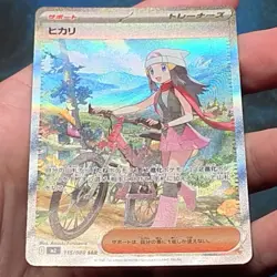Dawn 115/080 Special Art Rare M2 Inferno X Pokemon Japanese - USA NM - Image 5