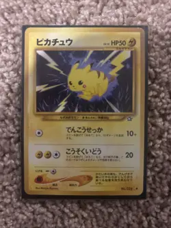 Pokemon Japanese Pikachu Neo Genesis - No. 25 - Image 1