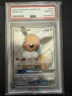 Pokemon S-CHS Eevee-GX 177 SR CSM2aC Sun & Moon Holo Mint New PSA 10 - Image 1