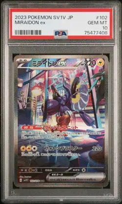 Miraidon ex SAR PSA10 SV1V Violet ex Japanese Pokemon Card Scarlet Violet Rare - Image 1