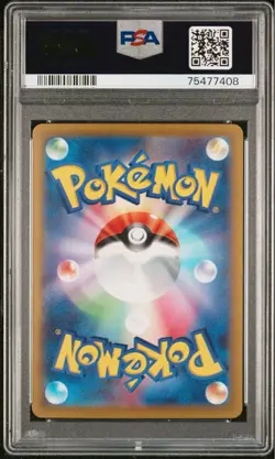 Miraidon ex SAR PSA10 SV1V Violet ex Japanese Pokemon Card Scarlet Violet Rare - Image 2