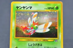 Yanma No.193 Neo Discovery Vintage Holo MP Japanese Pokemon Card - Image 2
