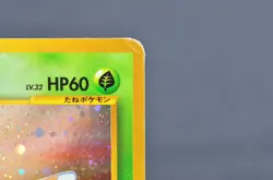 Yanma No.193 Neo Discovery Vintage Holo MP Japanese Pokemon Card - Image 5
