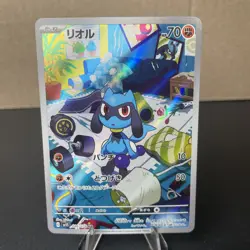 Riolu 086/078 SV1S Scarlet EX AR Card Japanese POKEMON NM - Image 1