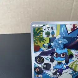 Riolu 086/078 SV1S Scarlet EX AR Card Japanese POKEMON NM - Image 3