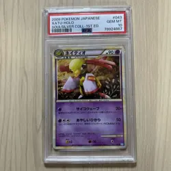Xatu Holo PSA10 L1 SoulSilver Collection 043 070 Japanese Pokemon Card Rare - Image 1