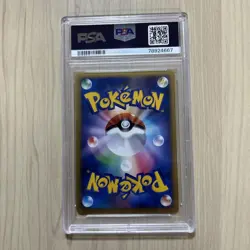 Xatu Holo PSA10 L1 SoulSilver Collection 043 070 Japanese Pokemon Card Rare - Image 2