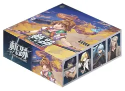 TCG [English Version] Kiseki Trading Card Game Booster Pack 20-Pack Box - Image 1