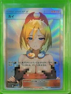 Pokemon Trainer Waifu Goddess Prismatic Refractor Card CUSTOM MADE NSFW - Image 2