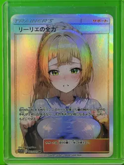 Pokemon Trainer Waifu Goddess Prismatic Refractor Card CUSTOM MADE NSFW - Image 1
