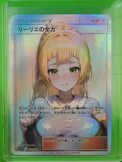 Pokemon Trainer Waifu Goddess Prismatic Refractor Card CUSTOM MADE NSFW - Image 2