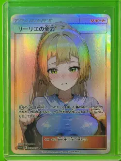 Pokemon Trainer Waifu Goddess Prismatic Refractor Card CUSTOM MADE NSFW - Image 3