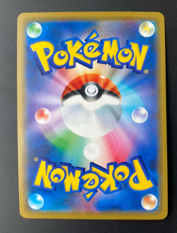 ∛∎ Pokemon card Mew 055/173 SM12A (2019) Team Allstars japanese MINT - Image 2