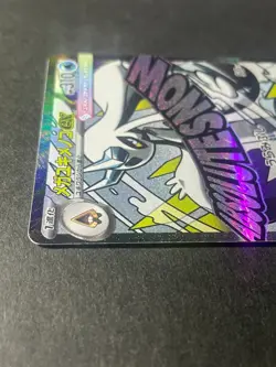 Japanese、Mega Froslass ex、MA、224/193、M2a、MEGA Dream ex 、Pokemon Card、very good - Image 3