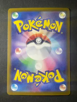 Japanese Seller、Psyduck、 AR、 199/193、MEGA Dream ex、M2a、 Pokemon Card、very good - Image 5