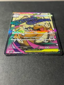 Japanese、Mega Dragonite ex、MA、232/193、MEGA Dream ex、M2a、Pokemon Card、very good - Image 2