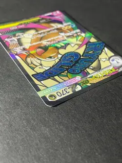 Japanese、Mega Dragonite ex、MA、232/193、MEGA Dream ex、M2a、Pokemon Card、very good - Image 4