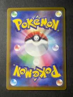 Japanese、Mega Dragonite ex、MA、232/193、MEGA Dream ex、M2a、Pokemon Card、very good - Image 5