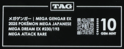 2025 Pokemon Mega Dream Japanese 230/193 Mega Gengar EX MAR TAG 10 (981) - Image 3
