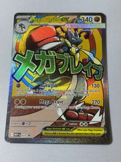 🥊✨ Pokemon Mega Lucario EX Full Art Holo 🔥 Raw Card - Image 2