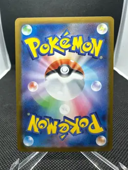 Pokemon Japanese TCG Inferno X Rotom Super Rare Holo M2 096/080 NM - Image 2