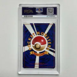 PSA 6 - 1996 Pokemon Japanese Basic Venusaur Holo - No. 003 Pocket Monsters - Image 2