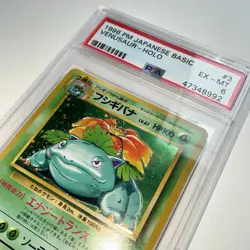 PSA 6 - 1996 Pokemon Japanese Basic Venusaur Holo - No. 003 Pocket Monsters - Image 3