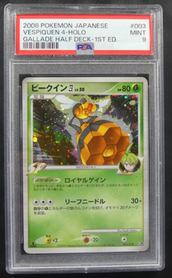 Vespiquen 4 Holo 003/018 1st Edition Gallade Half Deck Japanese Pokemon PSA - Image 1