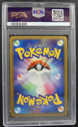 Vespiquen 4 Holo 003/018 1st Edition Gallade Half Deck Japanese Pokemon PSA - Image 2