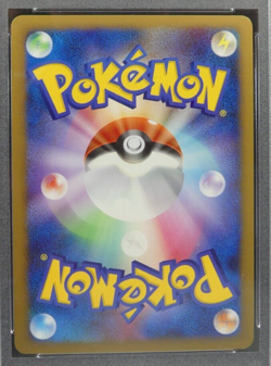 Vespiquen 4 Holo 003/018 1st Edition Gallade Half Deck Japanese Pokemon PSA - Image 4