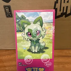 Pokemon Gem Pack Vol 1 Booster Box CBB1C Chinese CN Sealed Nuovo - Image 2