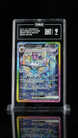 TAG 9 MINT JAPANESE POKEMON 2024 VAPOREON EX 205/187 TERASTAL FESTIVAL SV8a - Image 1