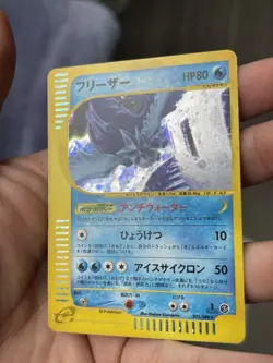 Pokemon Articuno Mysterious Mountains Holo Rare 1st Edition Japanese 031/088 - Image 2