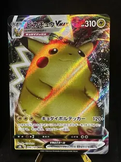 Pokemon TCG s8b Vmax Climax Pikachu VMAX 046/184 RRR Japanese Pack Fresh NM! - Image 1