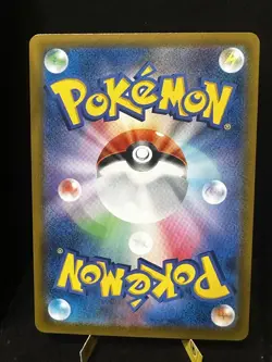 Pokemon TCG s8b Vmax Climax Pikachu VMAX 046/184 RRR Japanese Pack Fresh NM! - Image 2