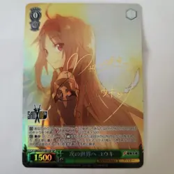 Signed Weiss Schwarz Sword Art Online 10th SAO/S71-031SP SP Yuuki FOIL Bushiroad - Image 1