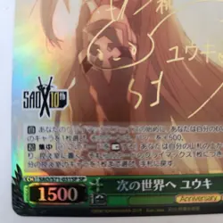 Signed Weiss Schwarz Sword Art Online 10th SAO/S71-031SP SP Yuuki FOIL Bushiroad - Image 5