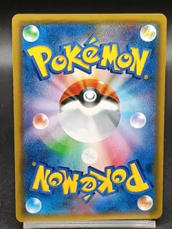 Magikarp & Wailord GX RR 019/095 SM9 Tag Team Tag Bolt Pokemon Card Japanese A46 - Image 2