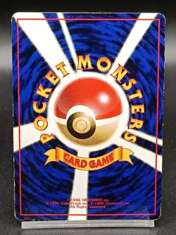 Spearow NO. 021 Vending Series 2 Glossy Vintage Japanese Pokemon Card A54 - Image 2