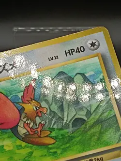Spearow NO. 021 Vending Series 2 Glossy Vintage Japanese Pokemon Card A54 - Image 3