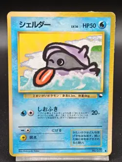 Shellder NO. 090 Vending Series 2 Glossy Vintage Japanese Pokemon Card A54 - Image 1