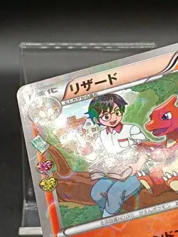 Charmeleon 004/032 CP3 Pokekyun Collection Japanese Pokemon Card A55 - Image 4