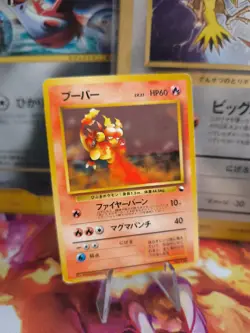 Pokemon Karte Card Vending Expansion Sheet Glossy japanese Magmar No Rarity Exc - Image 1