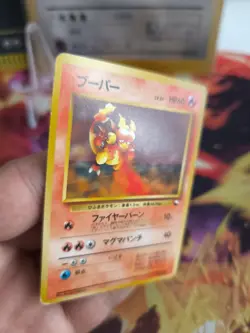 Pokemon Karte Card Vending Expansion Sheet Glossy japanese Magmar No Rarity Exc - Image 3