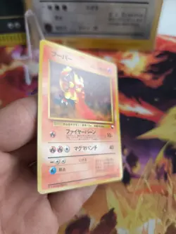 Pokemon Karte Card Vending Expansion Sheet Glossy japanese Magmar No Rarity Exc - Image 4