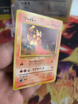 Pokemon Karte Card Vending Expansion Sheet Glossy japanese Magmar No Rarity Exc - Image 5